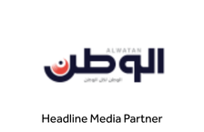Al Watan Logo 