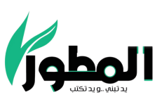 Motawwer