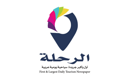 Al Rehla