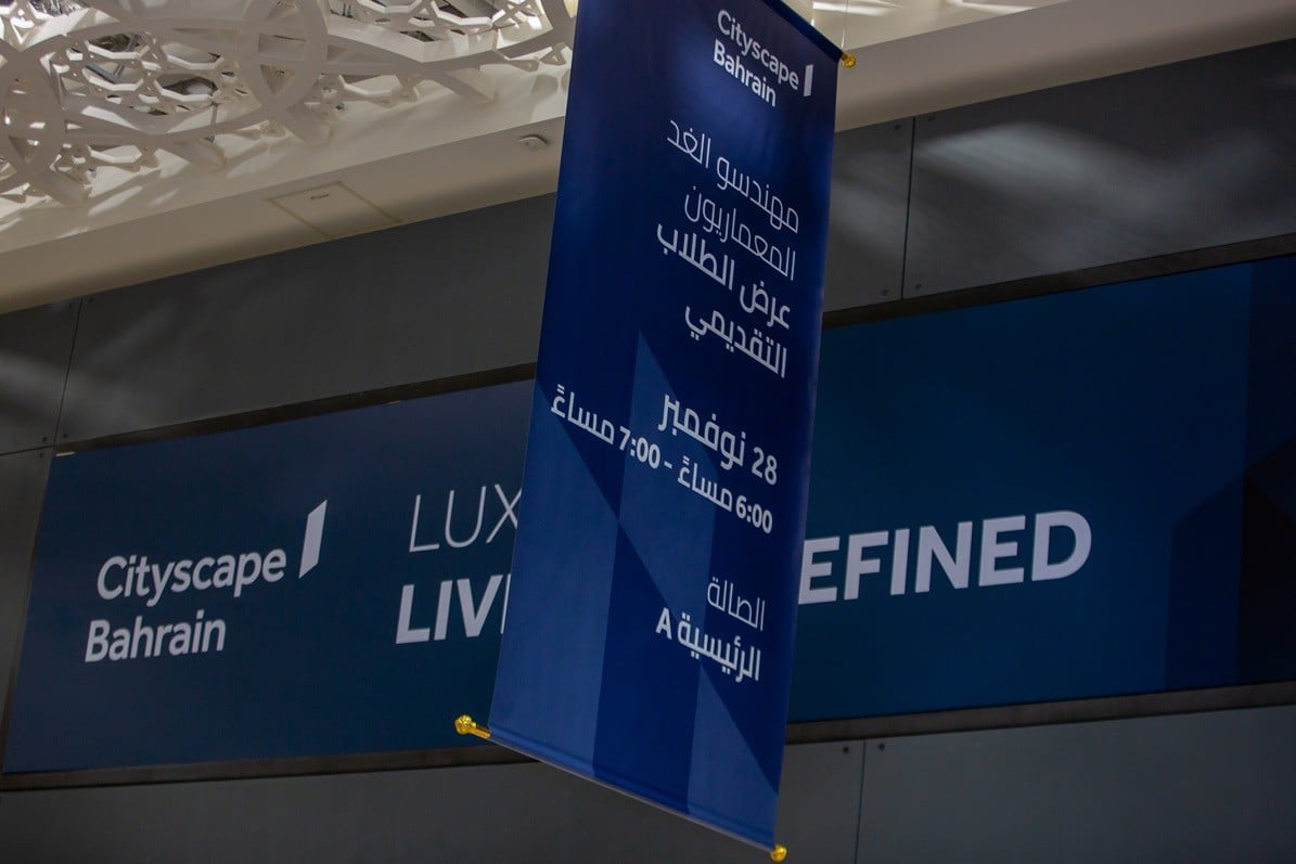 Conference branding at the venue 