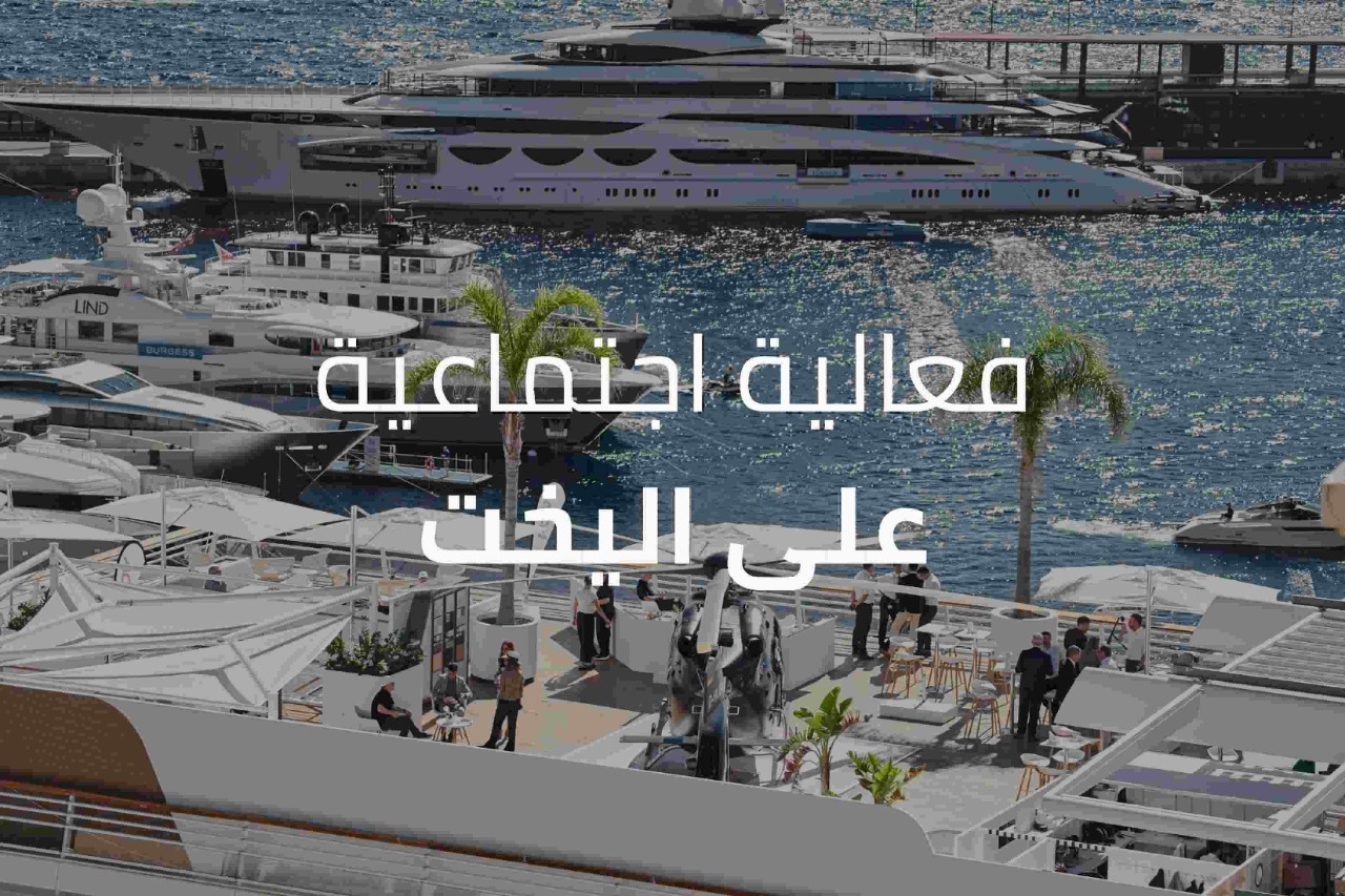 images - aec26ncs-ms-rm1image-yacht-v3